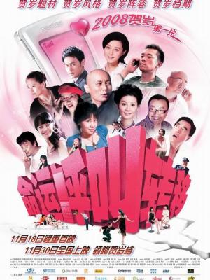 冒险之旅