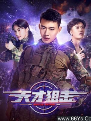异次元之谜