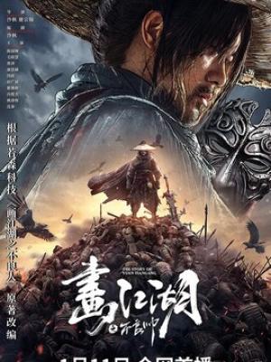 热血少年